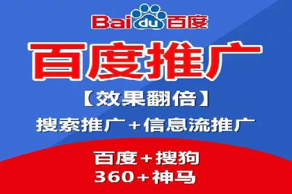 百度SEM优化案例：精准引流提升转化率