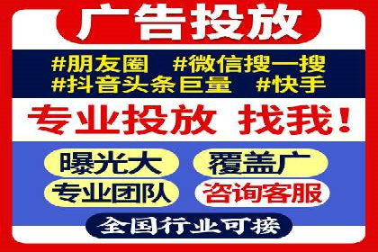 信息流广告投放实战技巧解析